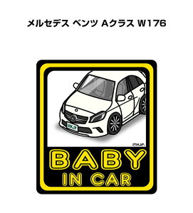 BABY IN CAR XebJ[ 2 xCr[CJ[ Ԃ񂪏Ă܂ S^] V[ 킢 O ZfX xc ANX W176 