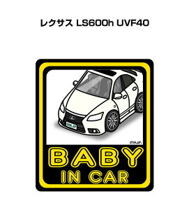 BABY IN CAR XebJ[ 2 xCr[CJ[ Ԃ񂪏Ă܂ S^] V[ 킢 O NTX LS600h UVF40 