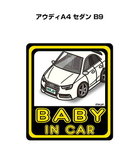 BABY IN CAR XebJ[ 2 xCr[CJ[ Ԃ񂪏Ă܂ S^] V[ 킢 O AEfBA4 Z_ B9 