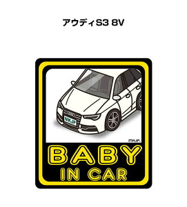 BABY IN CAR XebJ[ 2 xCr[CJ[ Ԃ񂪏Ă܂ S^] V[ 킢 O AEfBS3 8V 