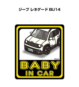 BABY IN CAR XebJ[ 2 xCr[CJ[ Ԃ񂪏Ă܂ S^] V[ 킢 O W[v lQ[h BU14 