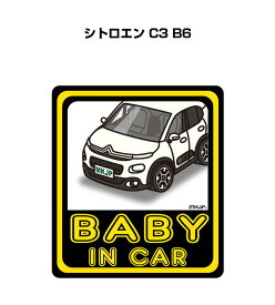 BABY IN CAR ステッカー 2枚入り ベイビーインカー 赤ちゃんが乗ってます 安全運転 シール かわいい 外車 シトロエン C3 B6 送料無料