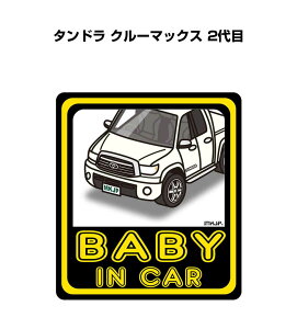 BABY IN CAR XebJ[ 2 xCr[CJ[ Ԃ񂪏Ă܂ S^] V[ 킢 O ^h N[}bNX 2 