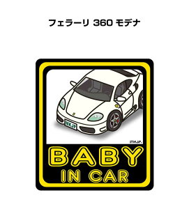 BABY IN CAR XebJ[ 2 xCr[CJ[ Ԃ񂪏Ă܂ S^] V[ 킢 O tF[ 360 fi 
