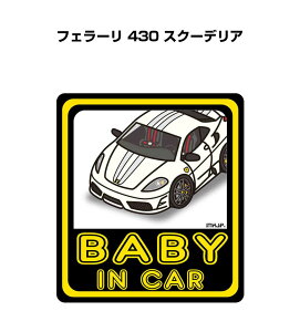 BABY IN CAR XebJ[ 2 xCr[CJ[ Ԃ񂪏Ă܂ S^] V[ 킢 O tF[ 430 XN[fA 