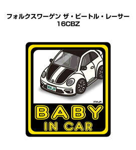BABY IN CAR XebJ[ 2 xCr[CJ[ Ԃ񂪏Ă܂ S^] V[ 킢 O tHNX[Q UEr[gE[T[ 16CBZ 
