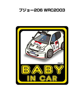 BABY IN CAR XebJ[ 2 xCr[CJ[ Ԃ񂪏Ă܂ S^] V[ 킢 O vW[206 WRC2003 