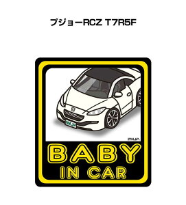 BABY IN CAR XebJ[ 2 xCr[CJ[ Ԃ񂪏Ă܂ S^] V[ 킢 O vW[RCZ T7R5F 