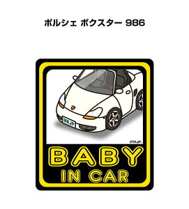 BABY IN CAR XebJ[ 2 xCr[CJ[ Ԃ񂪏Ă܂ S^] V[ 킢 O |VF {NX^[ 986 