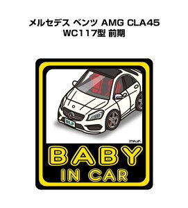 BABY IN CAR XebJ[ 2 xCr[CJ[ Ԃ񂪏Ă܂ S^] V[ 킢 O ZfX xc AMG CLA45 WC117^ O 