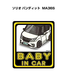 BABY IN CAR XebJ[ 2 xCr[CJ[ Ԃ񂪏Ă܂ S^] V[ 킢 XYL \I ofBbg MA36S 