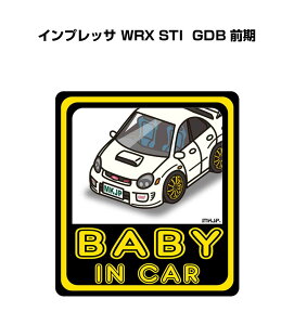 BABY IN CAR XebJ[ 2 xCr[CJ[ Ԃ񂪏Ă܂ S^] V[ 킢 Xo CvbT WRX STI GDB O 