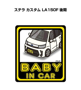 BABY IN CAR XebJ[ 2 xCr[CJ[ Ԃ񂪏Ă܂ S^] V[ 킢 Xo Xe JX^ LA150F  