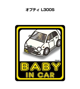 BABY IN CAR XebJ[ 2 xCr[CJ[ Ԃ񂪏Ă܂ S^] V[ 킢 _Cnc IveB L300S 