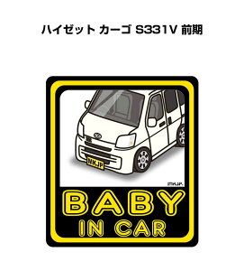 BABY IN CAR XebJ[ 2 xCr[CJ[ Ԃ񂪏Ă܂ S^] V[ 킢 _Cnc nC[bg J[S S331V O 