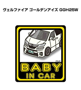 BABY IN CAR XebJ[ 2 xCr[CJ[ Ԃ񂪏Ă܂ S^] V[ 킢 g^ Ft@CA S[fACY GGH25W 