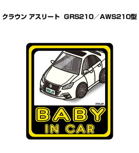 BABY IN CAR XebJ[ 2 xCr[CJ[ Ԃ񂪏Ă܂ S^] V[ 킢 g^ NE AX[g GRS210^AWS210^ 