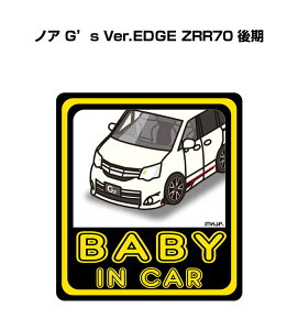 BABY IN CAR XebJ[ 2 xCr[CJ[ Ԃ񂪏Ă܂ S^] V[ 킢 g^ mA G's Ver.EDGE ZRR70  