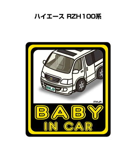 BABY IN CAR XebJ[ 2 xCr[CJ[ Ԃ񂪏Ă܂ S^] V[ 킢 g^ nCG[X RZH100n 