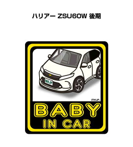 BABY IN CAR XebJ[ 2 xCr[CJ[ Ԃ񂪏Ă܂ S^] V[ 킢 g^ nA[ ZSU60W  