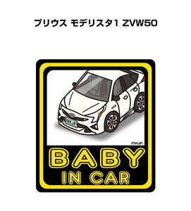 BABY IN CAR XebJ[ 2 xCr[CJ[ Ԃ񂪏Ă܂ S^] V[ 킢 g^ vEX fX^1 ZVW50 