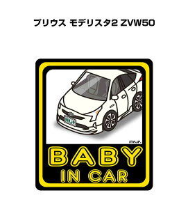 BABY IN CAR XebJ[ 2 xCr[CJ[ Ԃ񂪏Ă܂ S^] V[ 킢 g^ vEX fX^2 ZVW50 