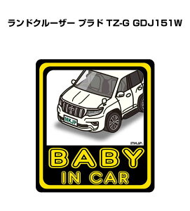 BABY IN CAR XebJ[ 2 xCr[CJ[ Ԃ񂪏Ă܂ S^] V[ 킢 g^ hN[U[ vh TZ-G GDJ151W 