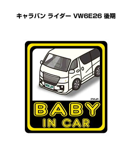 BABY IN CAR XebJ[ 2 xCr[CJ[ Ԃ񂪏Ă܂ S^] V[ 킢 jbT Lo C_[ VW6E26  