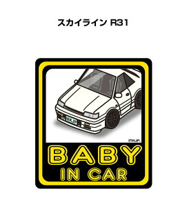 BABY IN CAR XebJ[ 2 xCr[CJ[ Ԃ񂪏Ă܂ S^] V[ 킢 jbT XJCC R31 