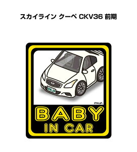 BABY IN CAR XebJ[ 2 xCr[CJ[ Ԃ񂪏Ă܂ S^] V[ 킢 jbT XJCC N[y CKV36 O 