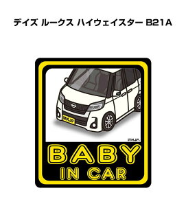 BABY IN CAR XebJ[ 2 xCr[CJ[ Ԃ񂪏Ă܂ S^] V[ 킢 jbT fCY [NX nCEFCX^[ B21A 