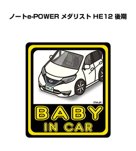 BABY IN CAR XebJ[ 2 xCr[CJ[ Ԃ񂪏Ă܂ S^] V[ 킢 jbT m[ge-POWER _Xg HE12  