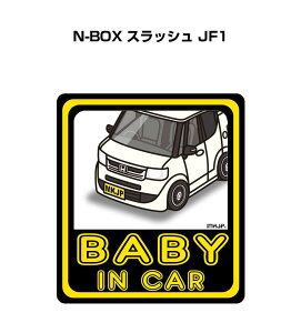 BABY IN CAR XebJ[ 2 xCr[CJ[ Ԃ񂪏Ă܂ S^] V[ 킢 z_ N-BOX XbV JF1 