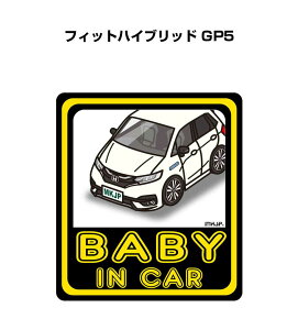 BABY IN CAR XebJ[ 2 xCr[CJ[ Ԃ񂪏Ă܂ S^] V[ 킢 z_ tBbgnCubh GP5 