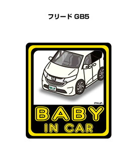 BABY IN CAR XebJ[ 2 xCr[CJ[ Ԃ񂪏Ă܂ S^] V[ 킢 z_ t[h GB5 