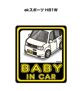 BABY IN CAR XebJ[ 2 xCr[CJ[ Ԃ񂪏Ă܂ S^] V[ 킢 ~crV ekX|[c H81W 