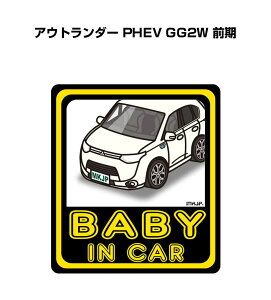 BABY IN CAR XebJ[ 2 xCr[CJ[ Ԃ񂪏Ă܂ S^] V[ 킢 ~crV AEg_[ PHEV GG2W O 