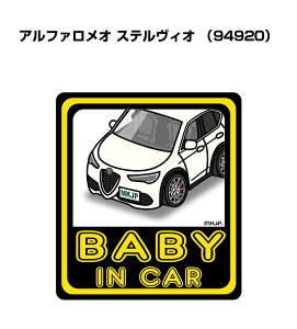 BABY IN CAR XebJ[ 2 xCr[CJ[ Ԃ񂪏Ă܂ S^] V[ 킢 O At@I XeBI 94920 