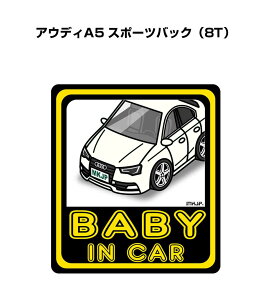 BABY IN CAR XebJ[ 2 xCr[CJ[ Ԃ񂪏Ă܂ S^] V[ 킢 O AEfBA5 X|[cobN 8T 
