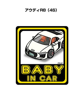 BABY IN CAR XebJ[ 2 xCr[CJ[ Ԃ񂪏Ă܂ S^] V[ 킢 O AEfBR8 4S 