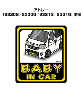 BABY IN CAR XebJ[ 2 xCr[CJ[ Ԃ񂪏Ă܂ S^] V[ 킢 _Cnc Ag[ S320G^S330G^S321G^S331G O 