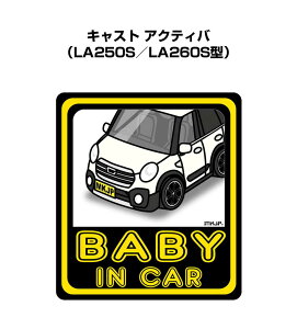 BABY IN CAR XebJ[ 2 xCr[CJ[ Ԃ񂪏Ă܂ S^] V[ 킢 _Cnc LXg ANeBo LA250S^LA260S^ 