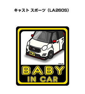 BABY IN CAR XebJ[ 2 xCr[CJ[ Ԃ񂪏Ă܂ S^] V[ 킢 _Cnc LXg X|[c LA260S 