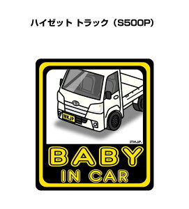 BABY IN CAR XebJ[ 2 xCr[CJ[ Ԃ񂪏Ă܂ S^] V[ 킢 _Cnc nC[bg gbN S500P 