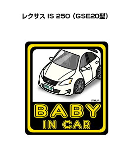 BABY IN CAR XebJ[ 2 xCr[CJ[ Ԃ񂪏Ă܂ S^] V[ 킢 O NTX IS 250 GSE20^ 