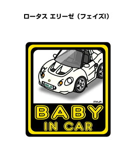BABY IN CAR XebJ[ 2 xCr[CJ[ Ԃ񂪏Ă܂ S^] V[ 킢 O [^X G[[ tFCYI 