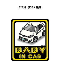 楽天市場 デミオ De 外装 エアロパーツ パーツ 車用品 車用品 バイク用品の通販