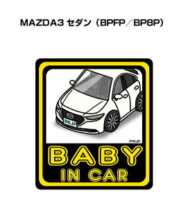 BABY IN CAR XebJ[ 2 xCr[CJ[ Ԃ񂪏Ă܂ S^] V[ 킢 }c_ MAZDA3 Z_ BPFP^BP8P 