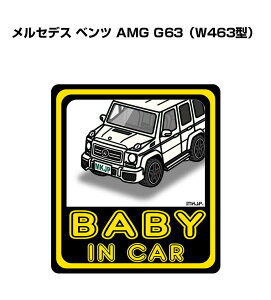 BABY IN CAR XebJ[ 2 xCr[CJ[ Ԃ񂪏Ă܂ S^] V[ 킢 O ZfX xc AMG G63 W463^ 