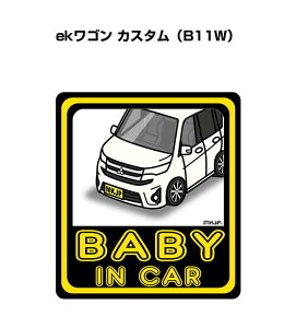 BABY IN CAR XebJ[ 2 xCr[CJ[ Ԃ񂪏Ă܂ S^] V[ 킢 ~crV ekS JX^ B11W 
